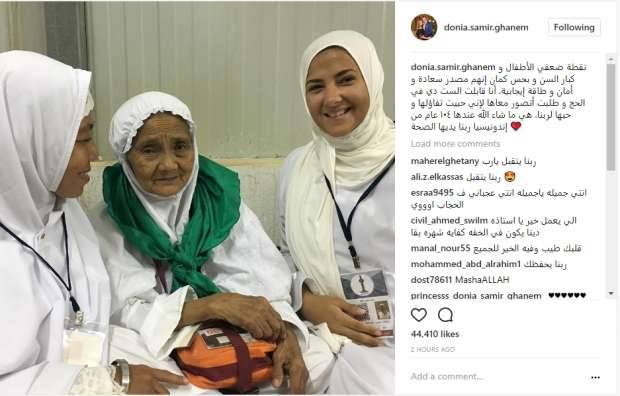 من السيدة التي طلبت دنيا سمير غانم التقاط صورة معها اثناء الحج؟