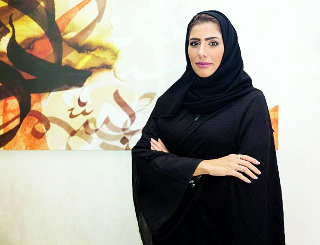 ندى عسكر النقبي