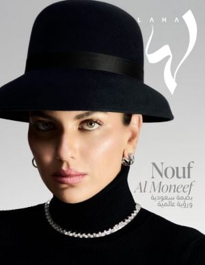 المجلة الالكترونية العدد 1089 المجلة الالكترونية العدد 1089