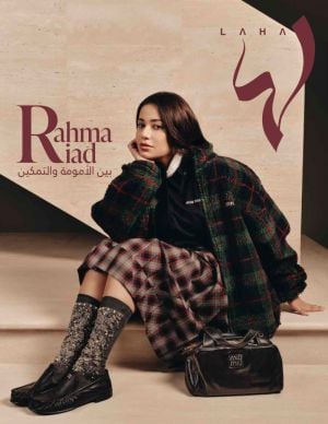 المجلة الالكترونية العدد 1090