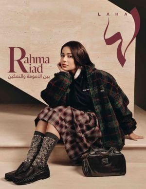 المجلة الالكترونية العدد 1090