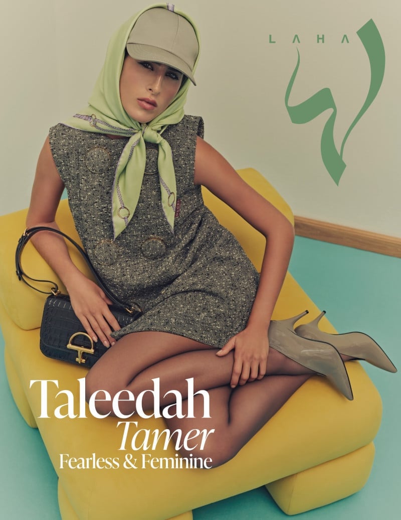 المجلة
