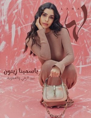 المجلة الالكترونية العدد 1092