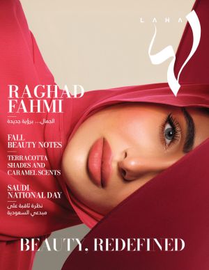 المجلة الالكترونية العدد 1099