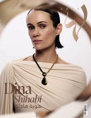 المجلة الالكترونية العدد 1093