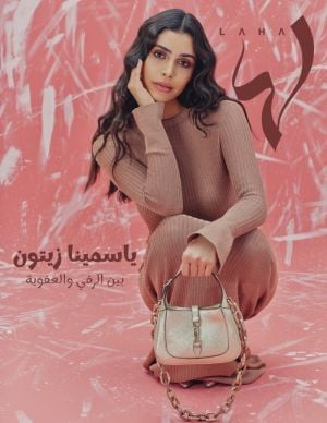 المجلة الالكترونية العدد 1092