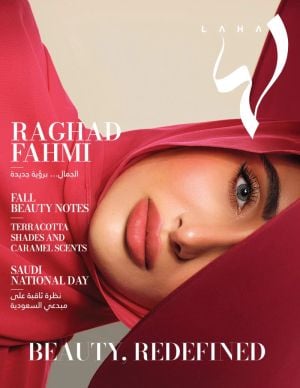 المجلة الالكترونية العدد 1099